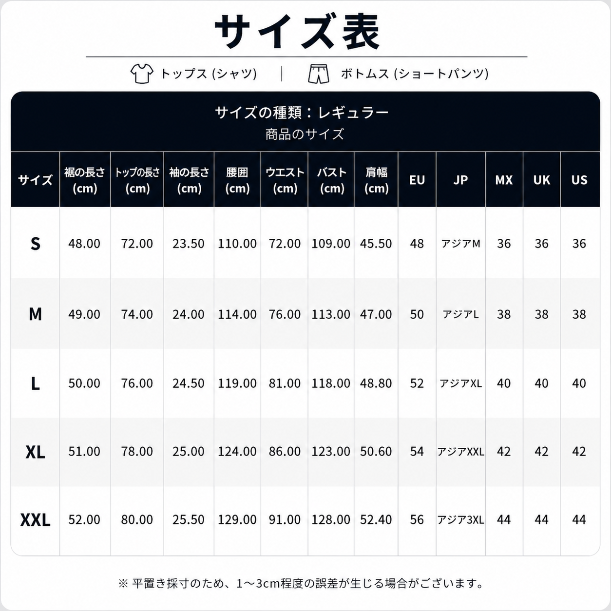 🔥 人気No.1 夏のリゾートセットアップ|今だけ特別価格