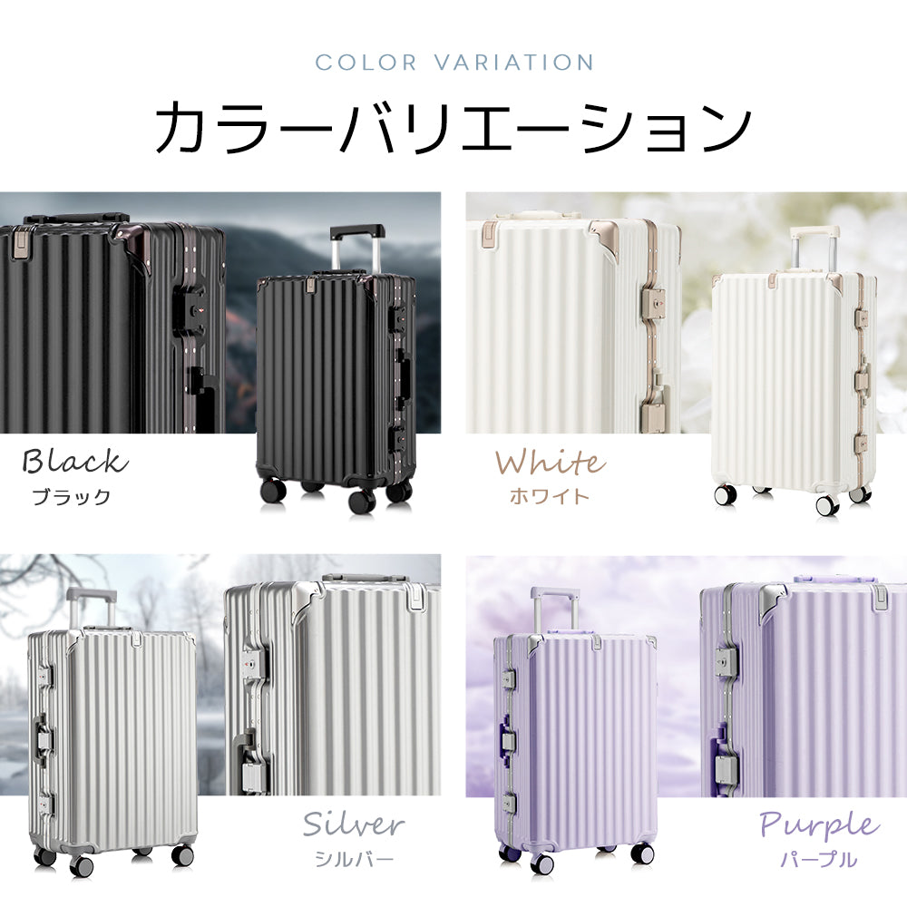 USB充電ポート・カップホルダー付き アルミフレームキャリーケース