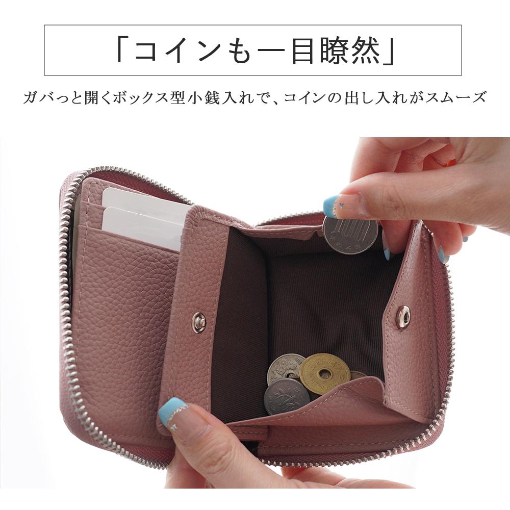 RFIDスキミング防止 本革コンパクトウォレット