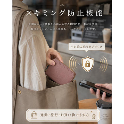 RFIDスキミング防止 本革コンパクトウォレット