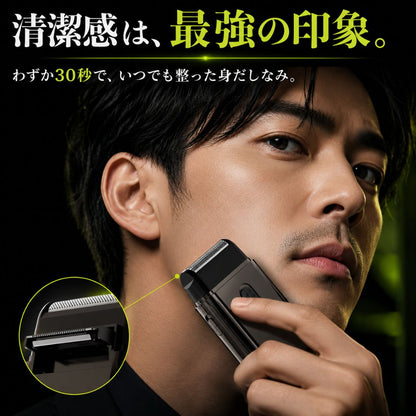 Enchenal Lab 電動シェーバー