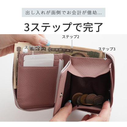 RFIDスキミング防止 本革コンパクトウォレット