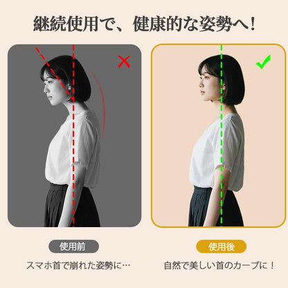 首ストレッチャー ネックリラックスサポート