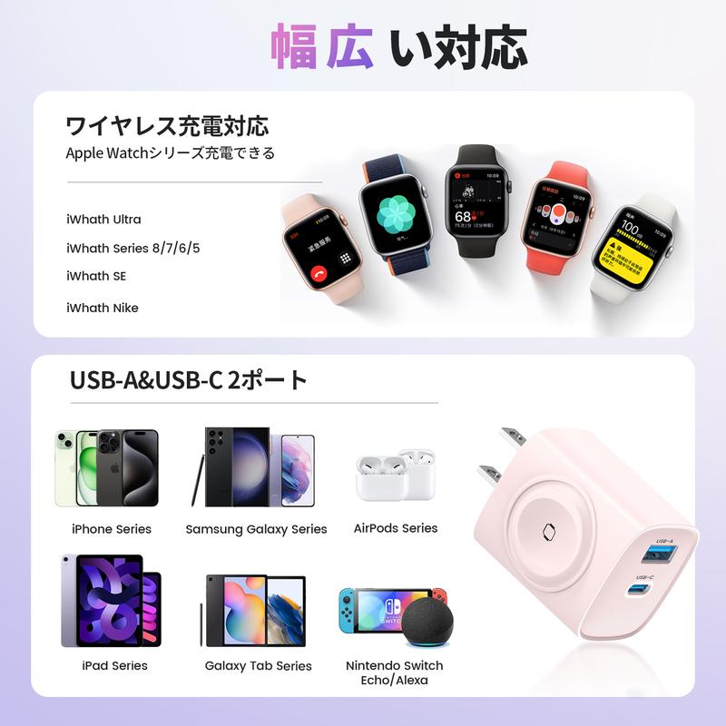 3in1 急速充電 USB-C＆USB-A Apple Watch対応充電器
