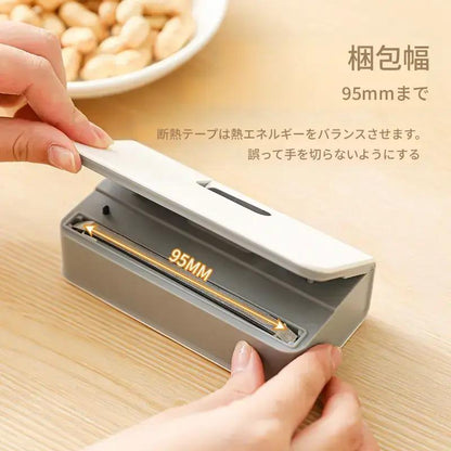 USB充電式 真空密封シーラー