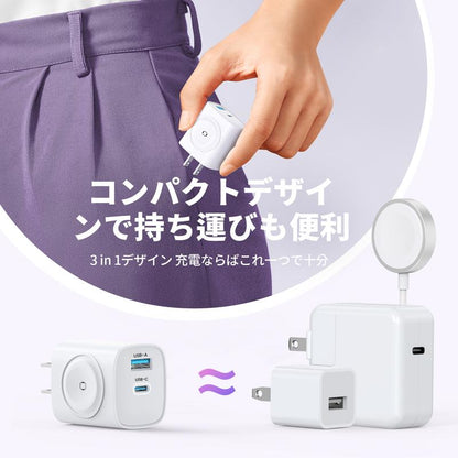 3in1 急速充電 USB-C＆USB-A Apple Watch対応充電器