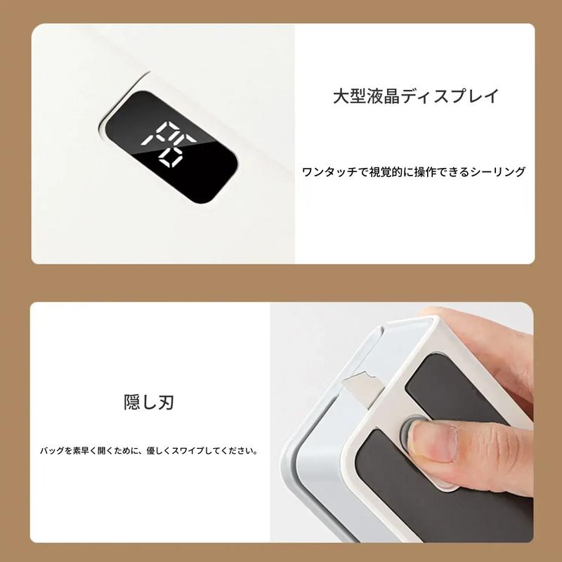 USB充電式 真空密封シーラー