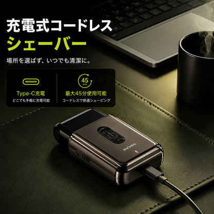 Enchenal Lab 電動シェーバー