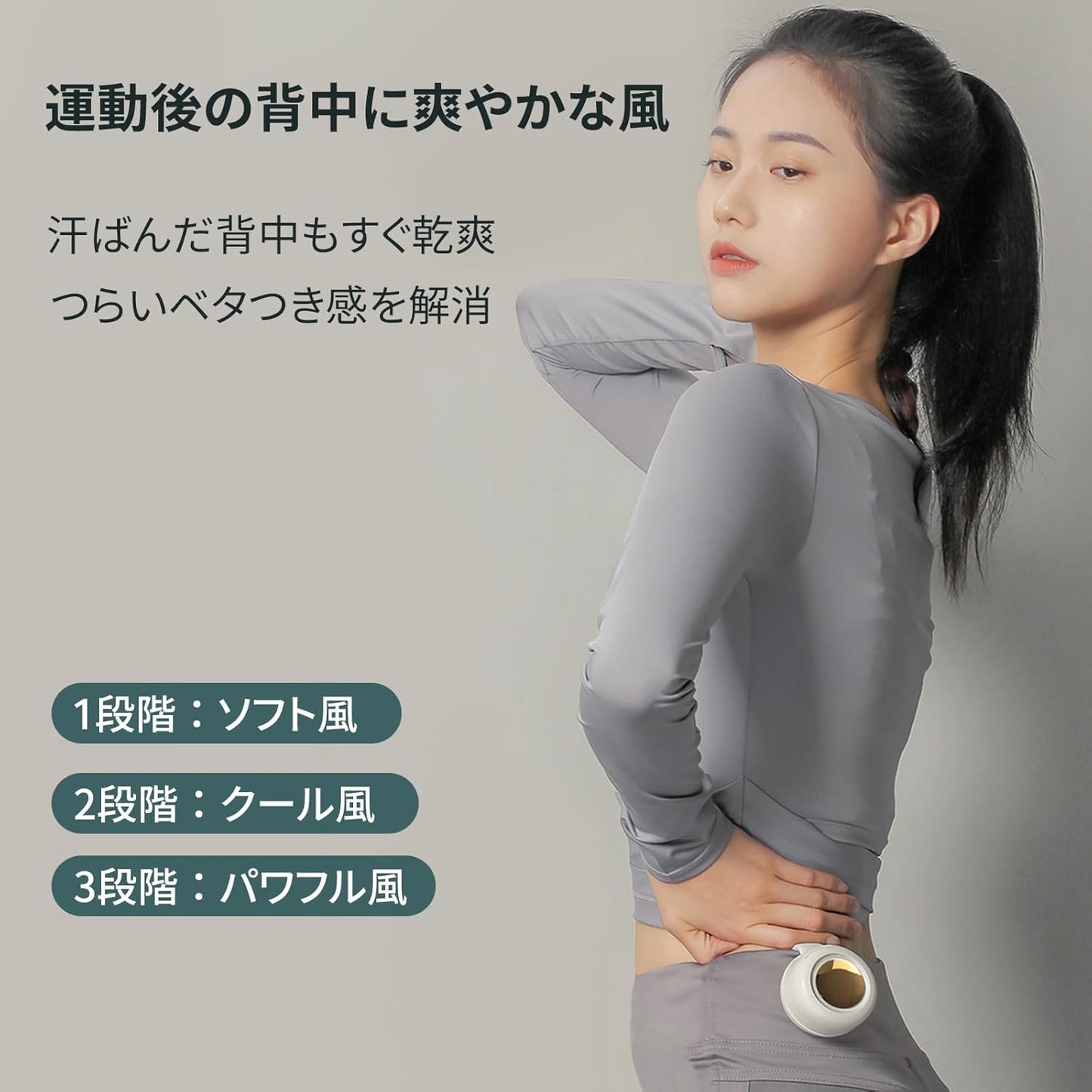 超軽量クリップ式ポータブルミニファン