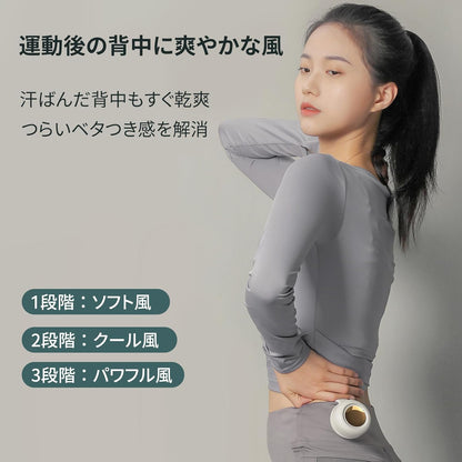 超軽量クリップ式ポータブルミニファン