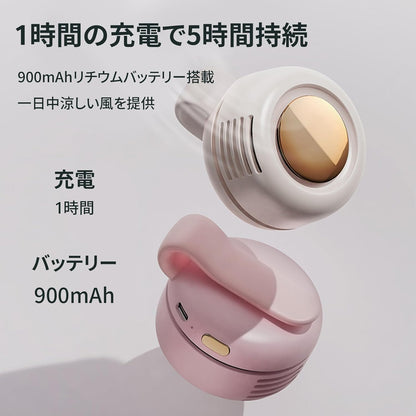 超軽量クリップ式ポータブルミニファン