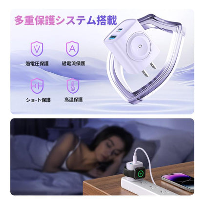 3in1 急速充電 USB-C＆USB-A Apple Watch対応充電器