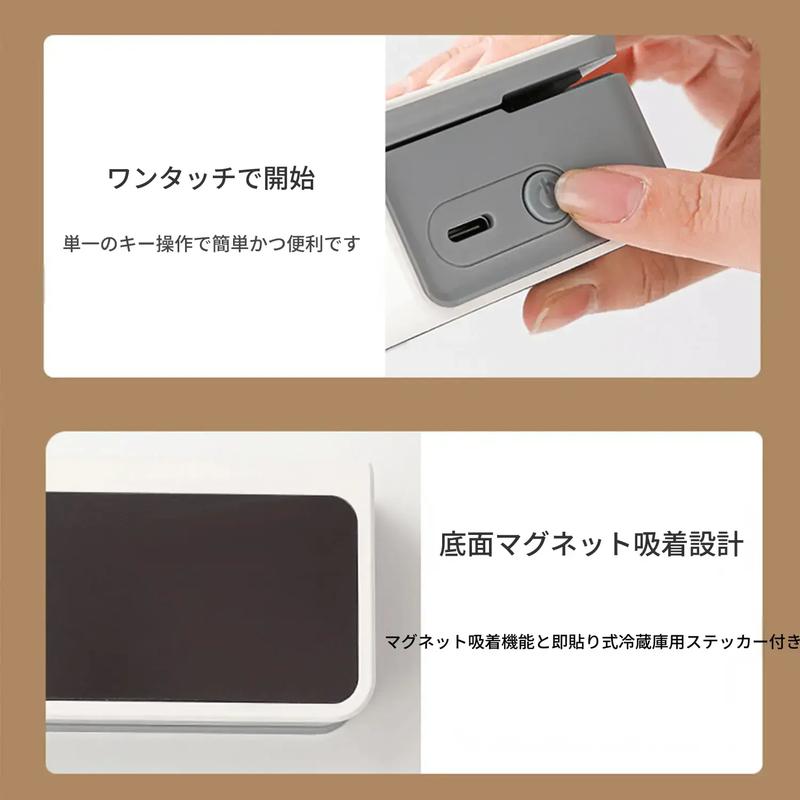 USB充電式 真空密封シーラー