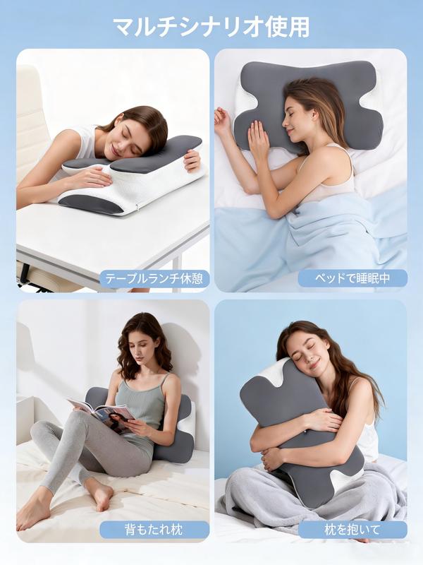 冷感メモリーフォームネックサポート枕