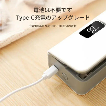 USB充電式 真空密封シーラー