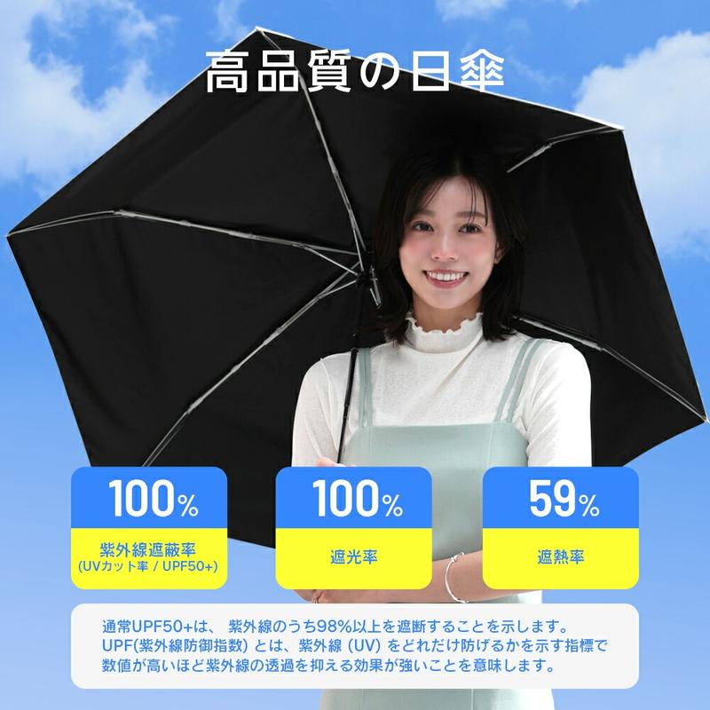ワンタッチ自動開閉・完全遮光UVカット折りたたみ日傘（UPF50+）