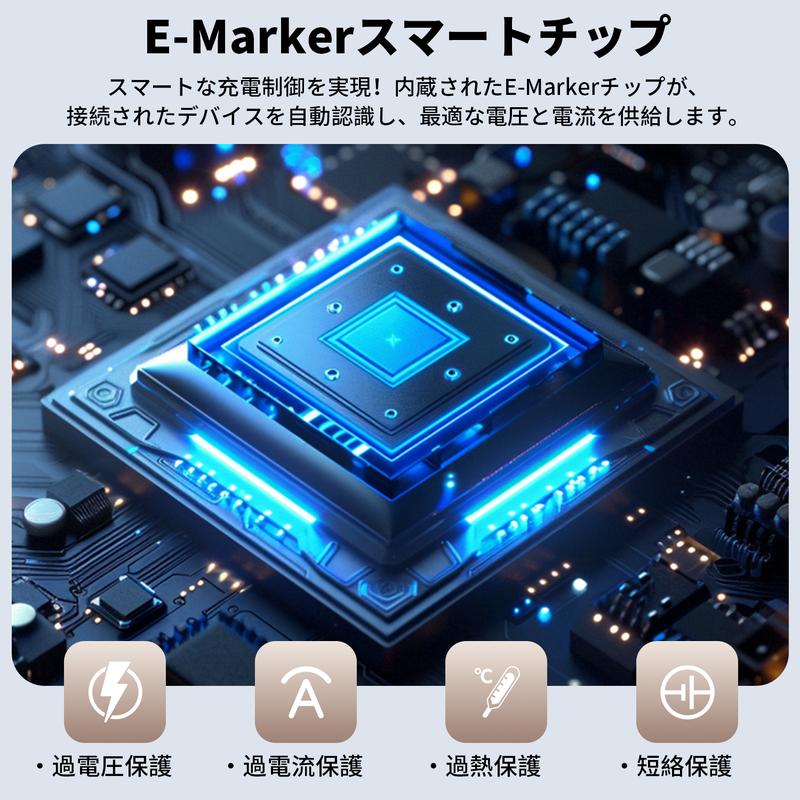 240W対応 マグネット式4in1急速充電ケーブル