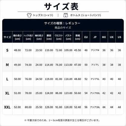 🔥 人気No.1 夏のリゾートセットアップ｜今だけ特別価格