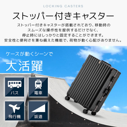USB充電ポート・カップホルダー付き アルミフレームキャリーケース