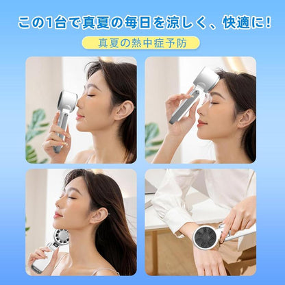 瞬間冷却 -15℃ 携帯冷却ハンディファン