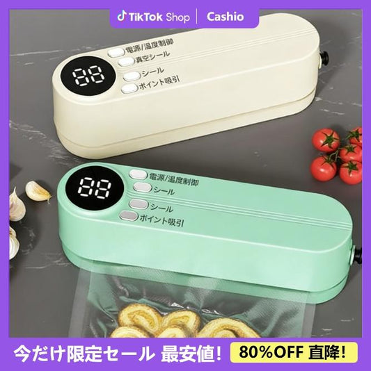 【当日発送】【新春のヒット商品】【80%off】USB おサイフケータイすべて自動ミニシール機械家庭用真空食品袋シール機械のAIRの抽出すると膨張
