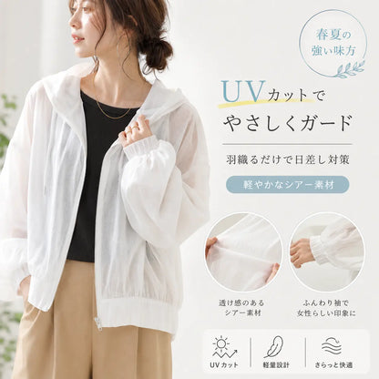 UVカット シアーパーカー｜軽量・通気性・冷房対策にぴったり