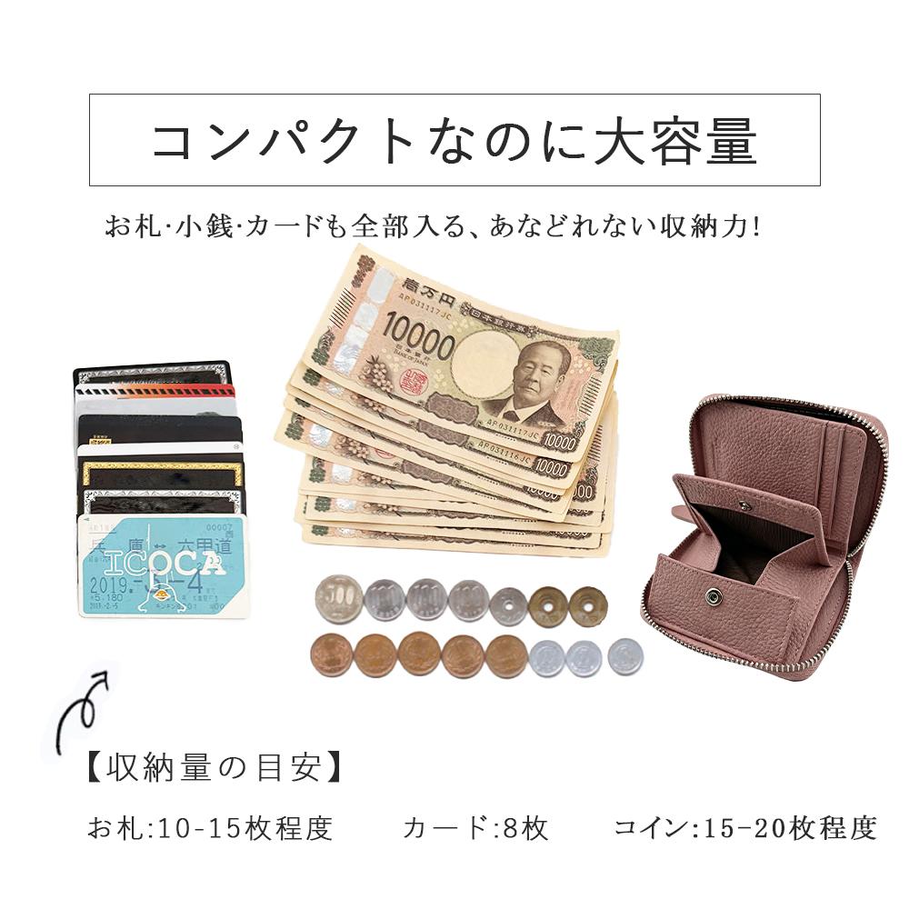 RFIDスキミング防止 本革コンパクトウォレット