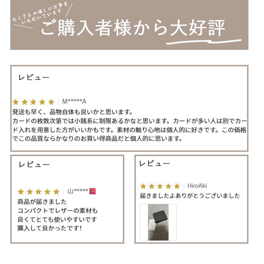 RFIDスキミング防止 本革コンパクトウォレット
