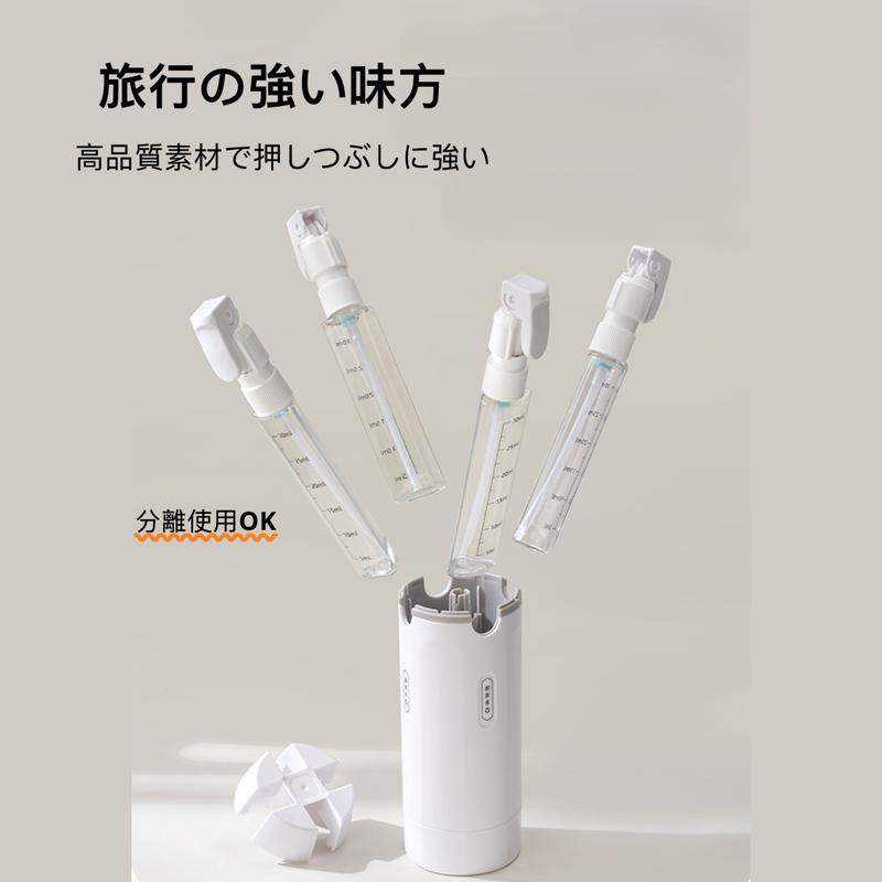 TabiPack™ 日本No.1 トラベルボトル2026 🏆