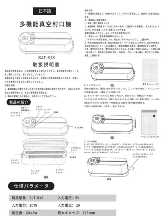 【当日発送】【新春のヒット商品】【80%off】USB おサイフケータイすべて自動ミニシール機械家庭用真空食品袋シール機械のAIRの抽出すると膨張