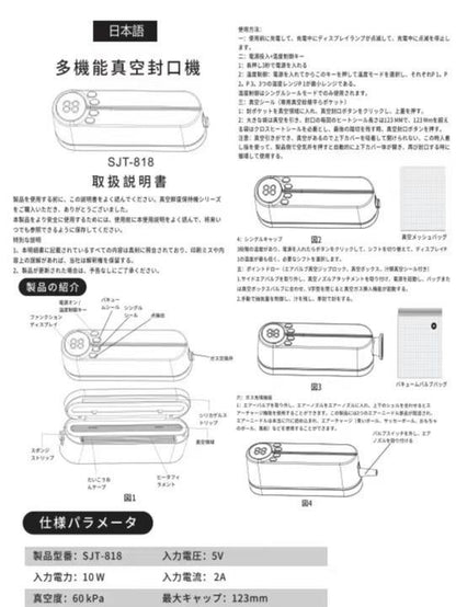 【当日発送】【新春のヒット商品】【80%off】USB おサイフケータイすべて自動ミニシール機械家庭用真空食品袋シール機械のAIRの抽出すると膨張